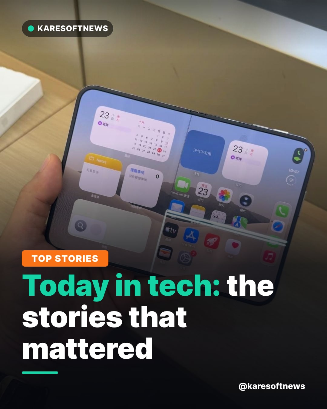 Today in tech: the stories that mattered
